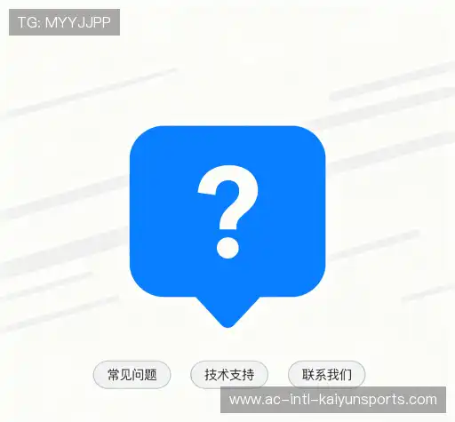 用户常见疑问